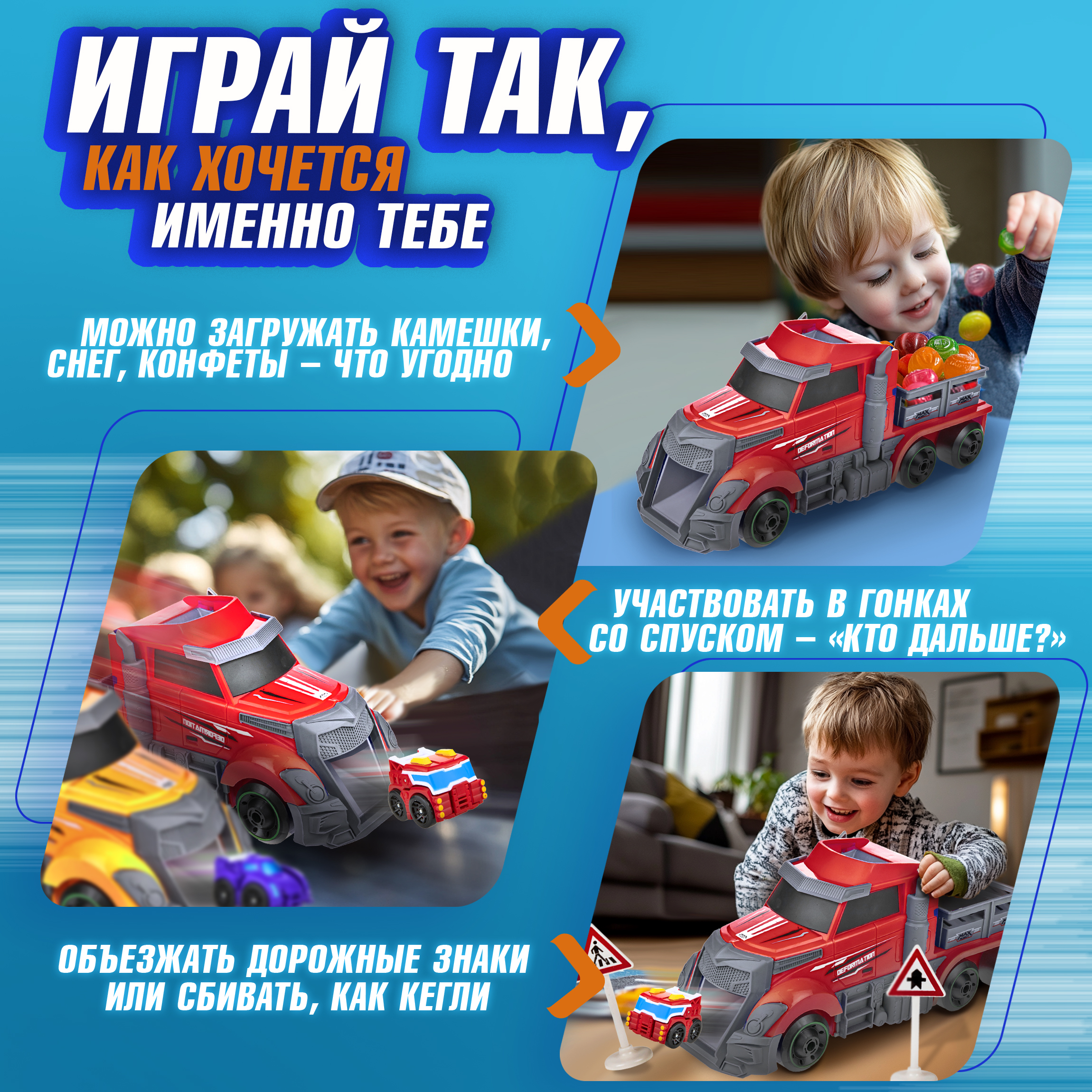 Игровой набор 1TOY Мой первый трансформер красный Т19439 - фото 2