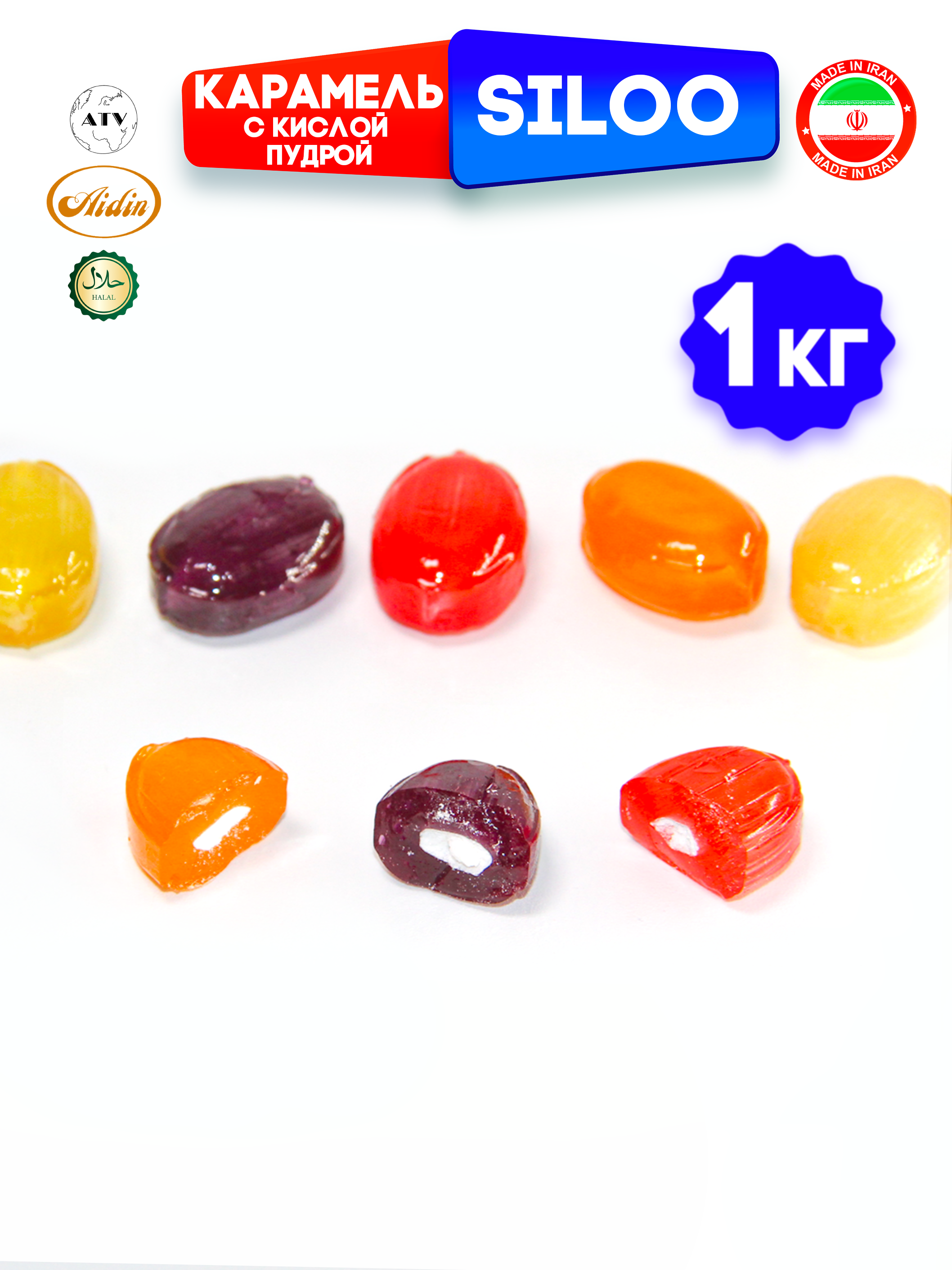 Конфеты AIDIN Candy Siloo Карамель леденцовая с кислой пудрой - фото 3