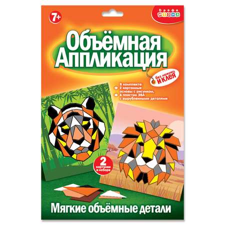 Аппликация Дрофа-Медиа Геометрическая мозаика. Тигр. Лев 4325