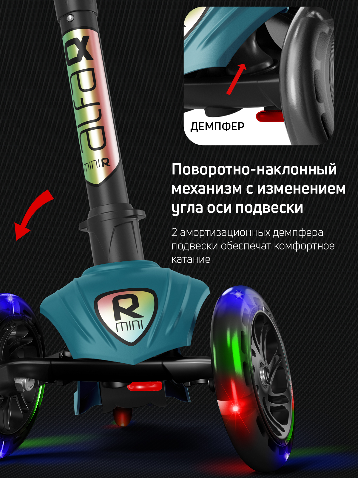 Самокат трехколесный Alfa Mini Buggy Boom светящиеся колёса бирюзовый цветные ручки - фото 5