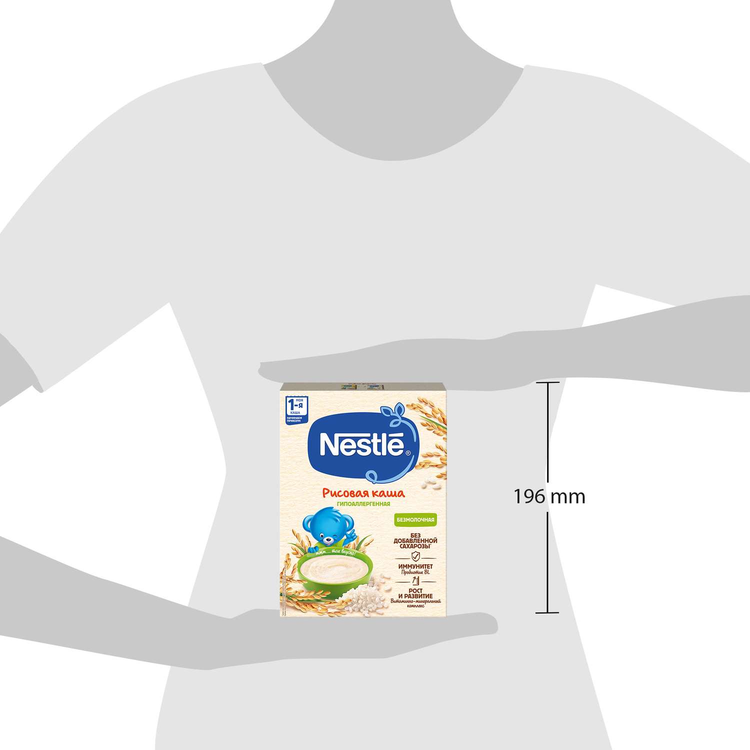(Упак 9штх200гр) Каша Nestle безмолочная рисовая, гипоаллергенная