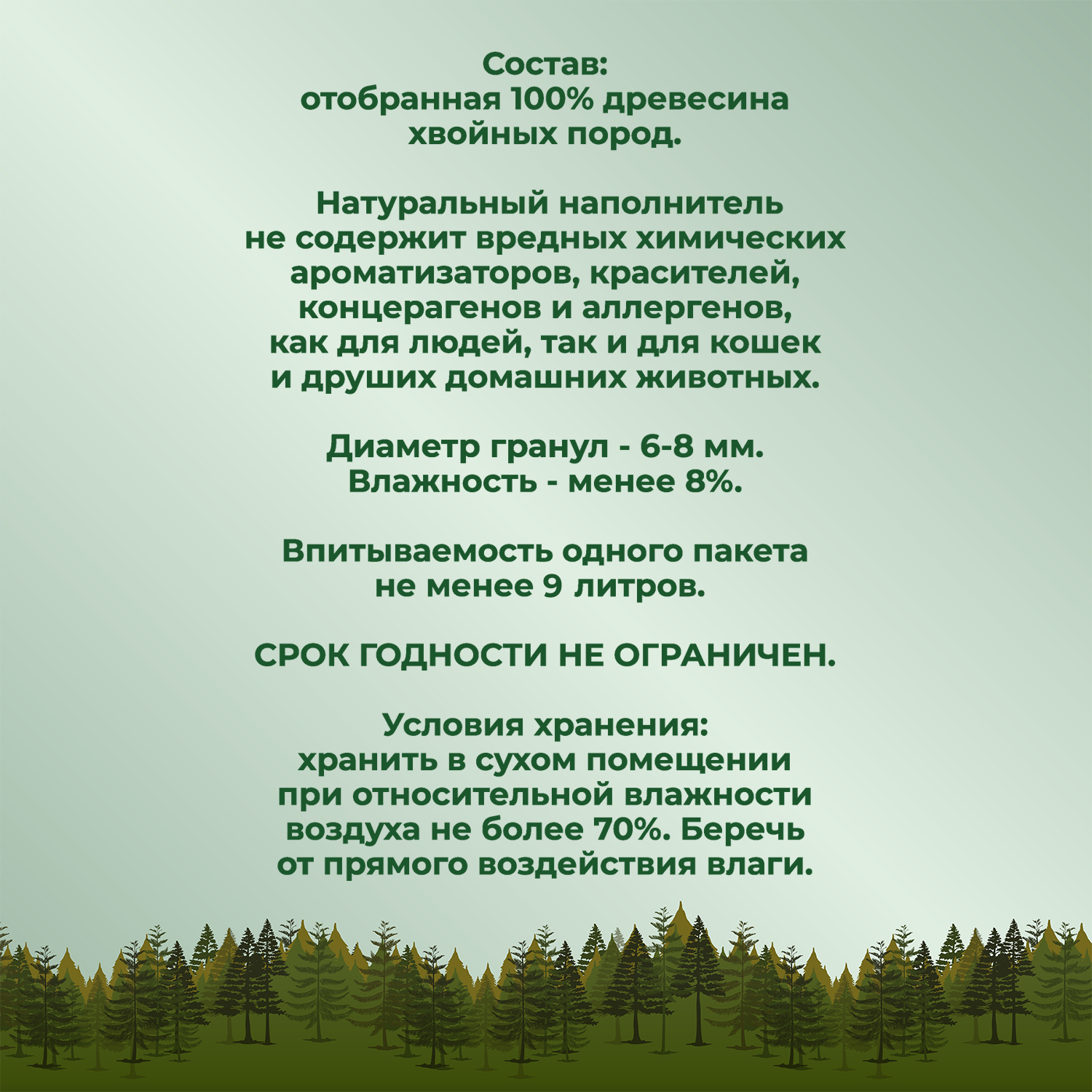 Наполнитель для кошачьих туалетов HOMECAT древесный мелкие гранулы 9л - фото 3