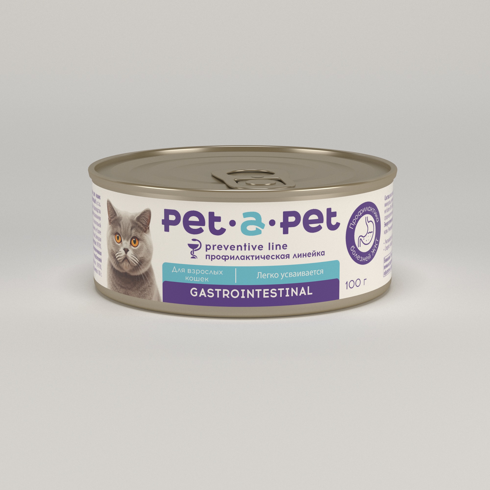 Корм для кошек Pet-a-Pet 100г диетический профилактика болезней ЖКТ Gastrointestinal - фото 1