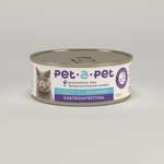 Корм для кошек Pet-a-Pet 100г диетический профилактика болезней ЖКТ Gastrointestinal