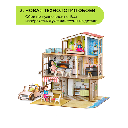 Кукольный домик с мебелью M-WOOD Пляжная вилла с бассейном