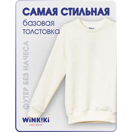 Свитшот Winkiki