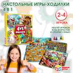 Игра настольная Умные игры Суперигра 359282