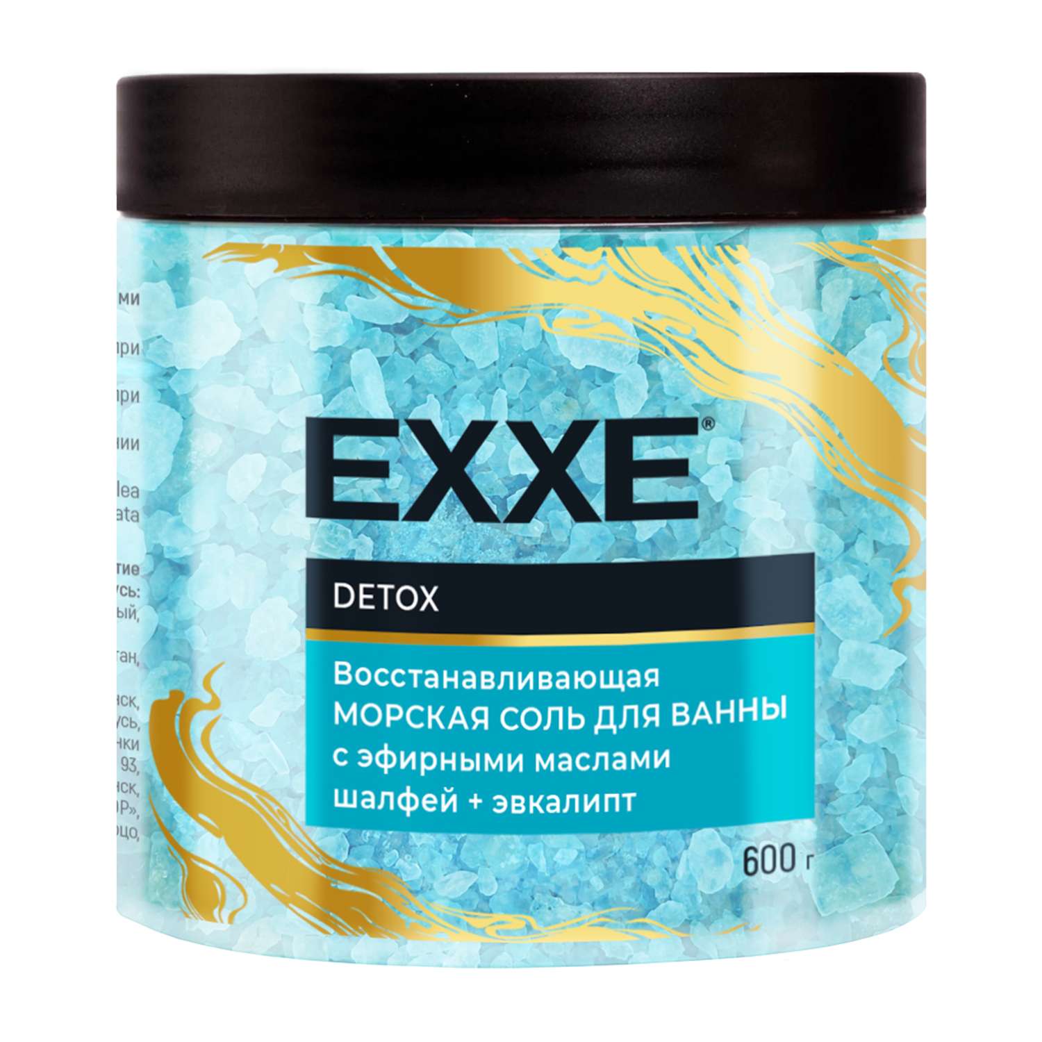 Соль для ванны EXXE Detox Восстанавливающая 600 г - фото 1