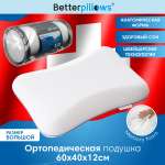 Подушка ортопедическая Betterpillows Delta+