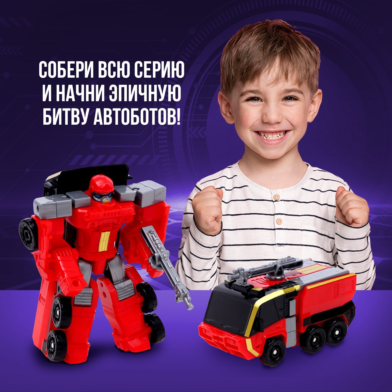 Трансформер WOOW TOYS Пожарный - фото 3