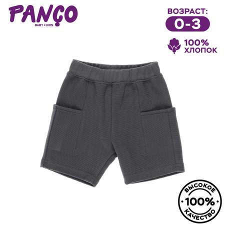 Шорты PANCO