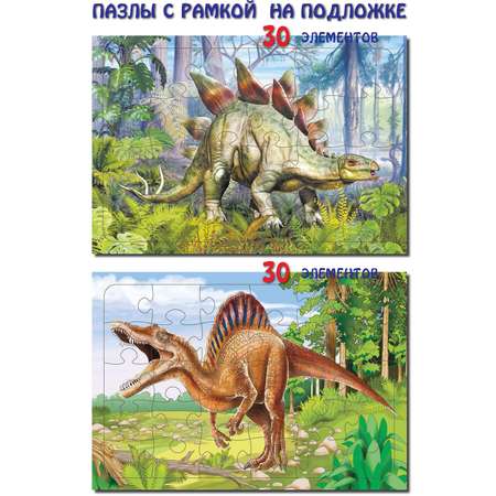 Пазл Лада Комплект пазлов Динозавр Стегозавр 30 эл – Динозавр Спинозавр 30 эл
