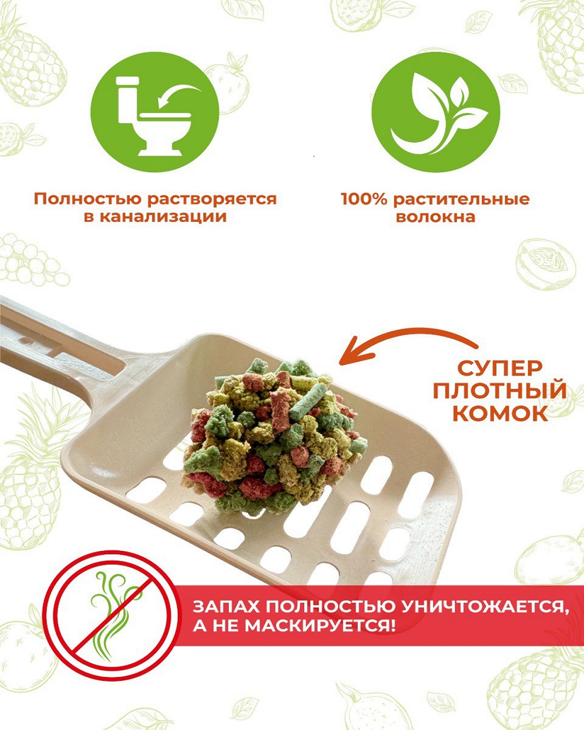 Наполнитель HOMECAT 5 л комкующийся, растительный - фото 2