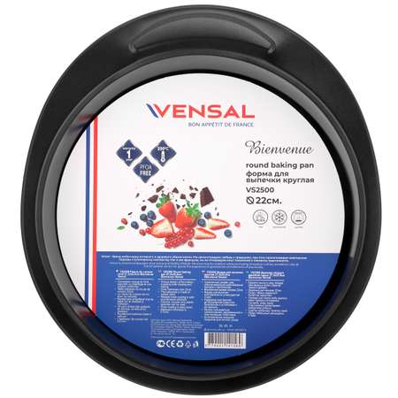 Форма для выпечки VENSAL VS2500 22 см