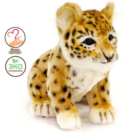 Реалистичная игрушка HANSA Леопард амурский котенок 25 см