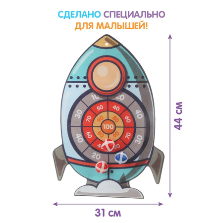 Детский дартс Ути пути с шариками