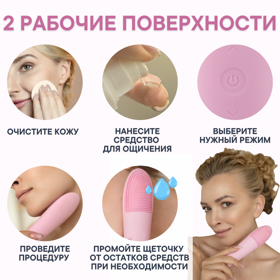 Щеточка для умывания OLZORI F-Clean Pink - фото 5