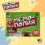 Игра настольная Attivio Мемополия Животные 02161