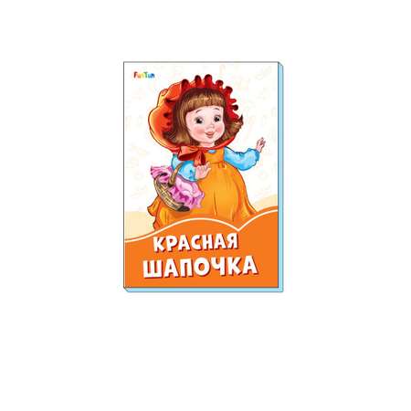 Книга FunTun Красная шапочка