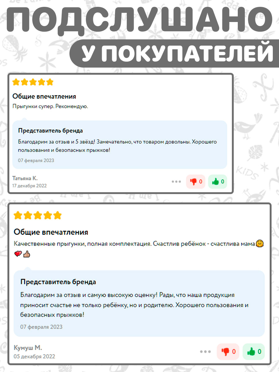 Прыгунки VIP с зацепом 3в1 СПОРТБЭБИ подвесная игрушка качель ребенку  купить по цене 1512 ₽ в интернет-магазине Детский мир