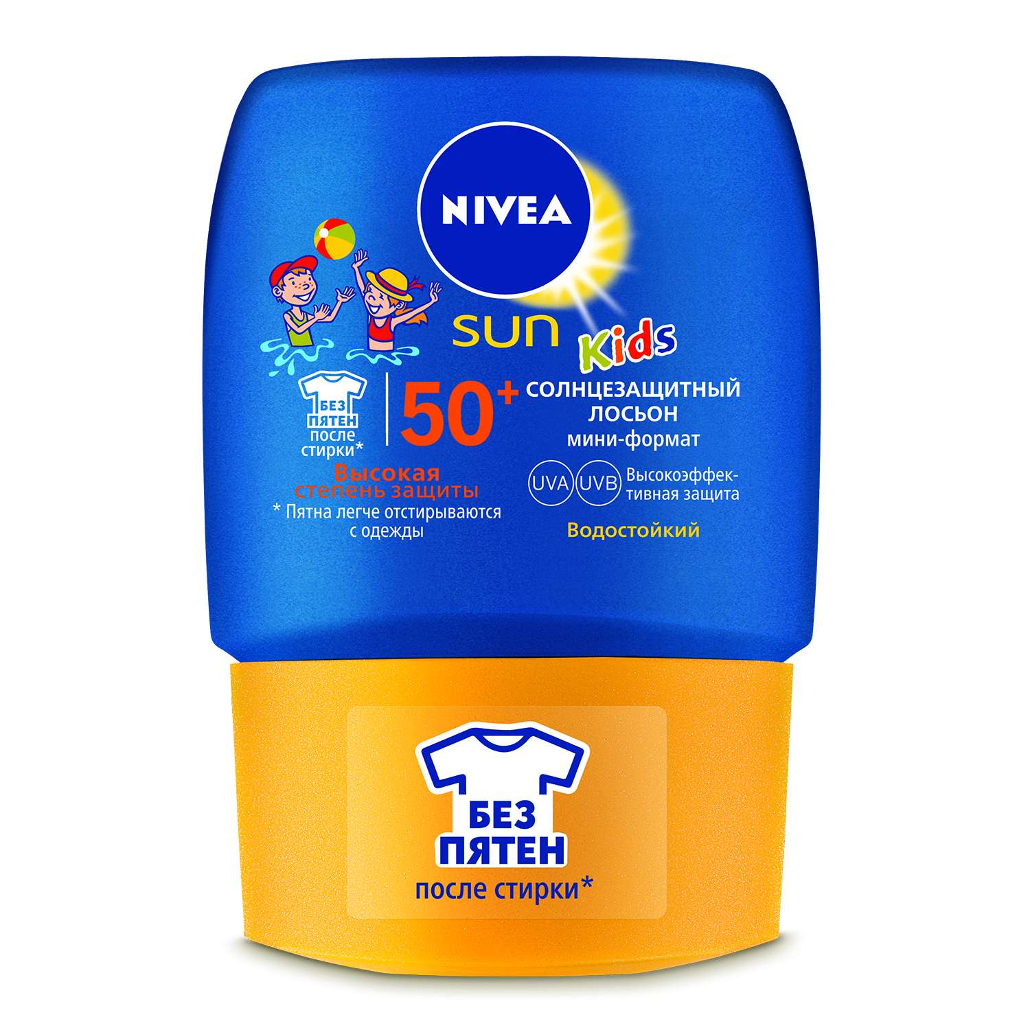 Лосьон Nivea Sun солнцезащитный детский СЗФ 50+ - фото 1