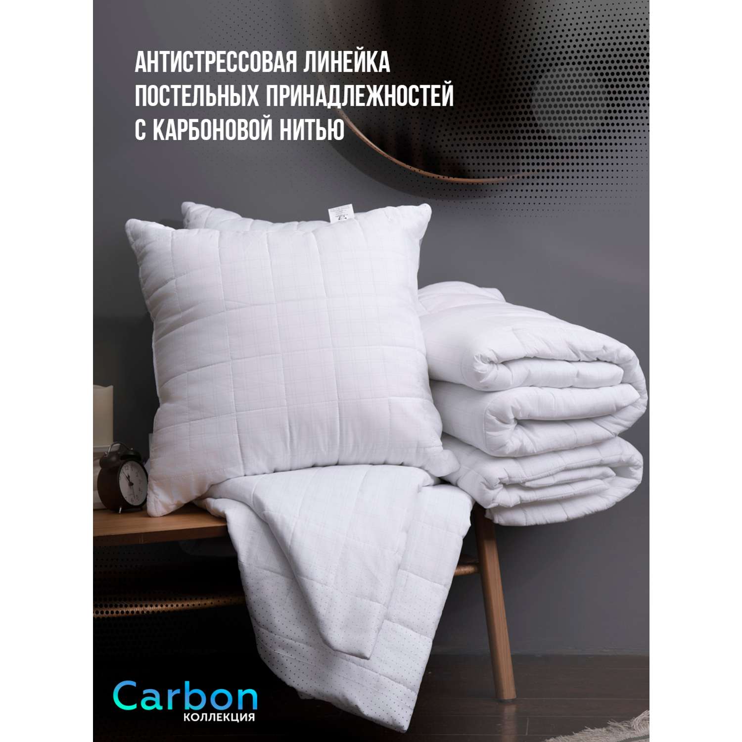 Подушка KUPU-KUPU Carbon Антистресс 50х70 см микрофибра - фото 4