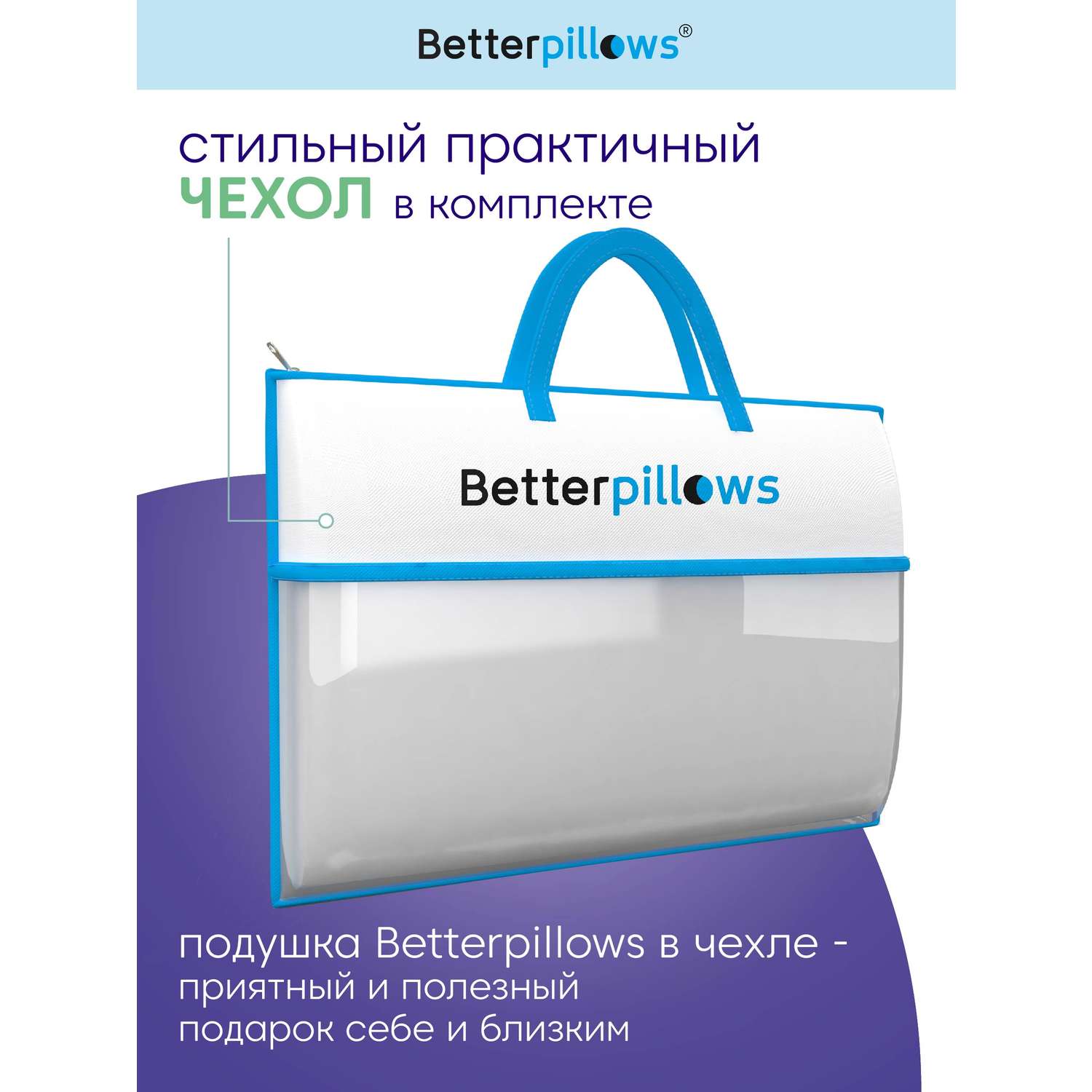 Подушка ортопедическая с гелем Betterpillows Extra cool - фото 8