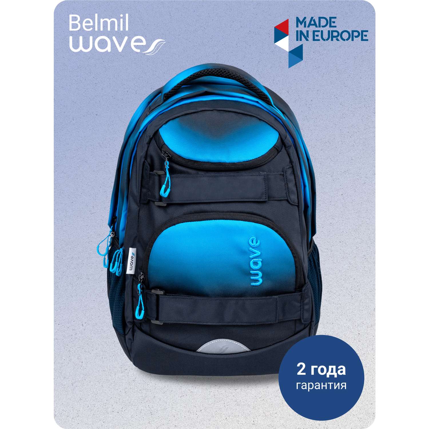 Рюкзак молодежный BELMIL WAVE MOOVE Gradient Blue - фото 2