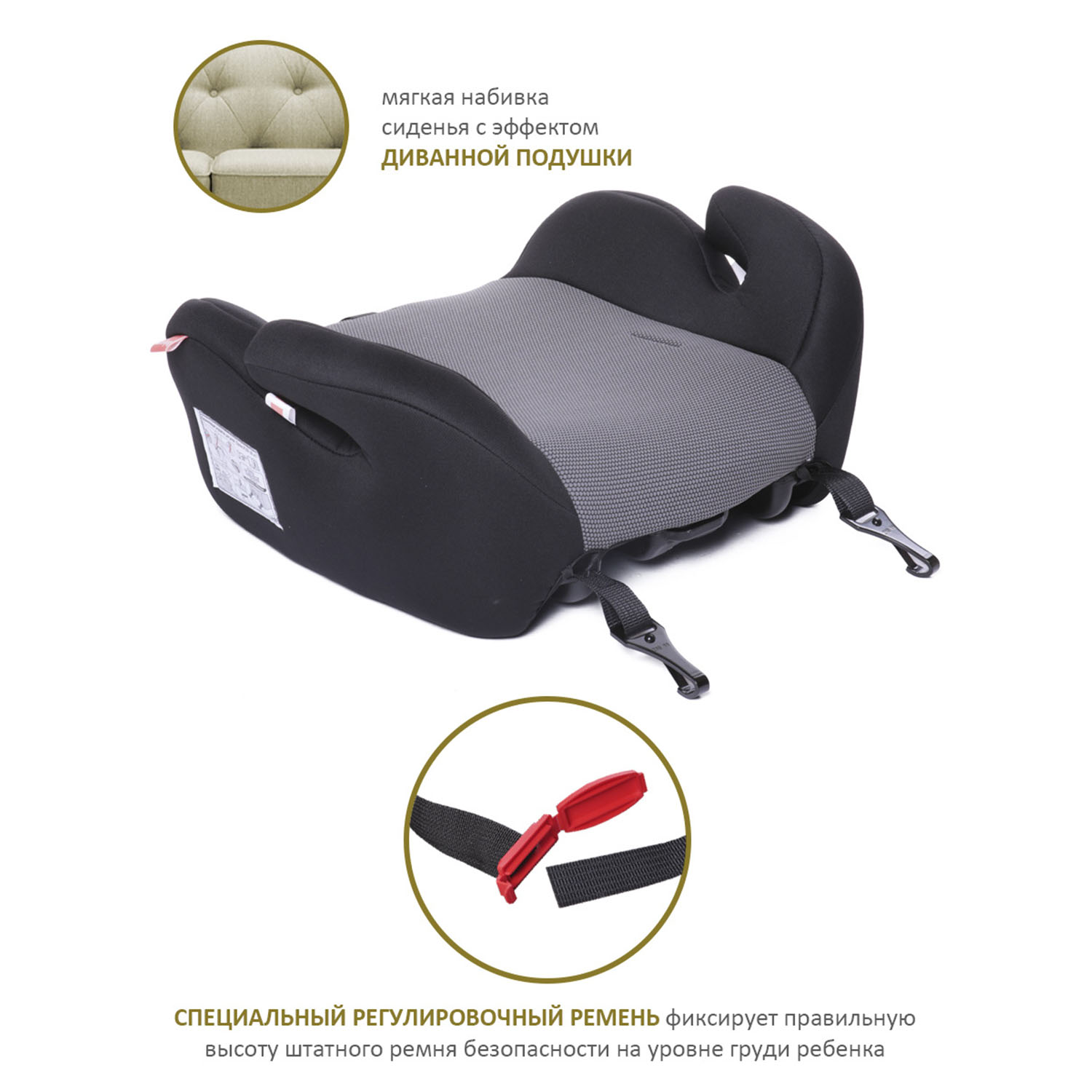 Бустер BabyCare Sympa Isofix черный