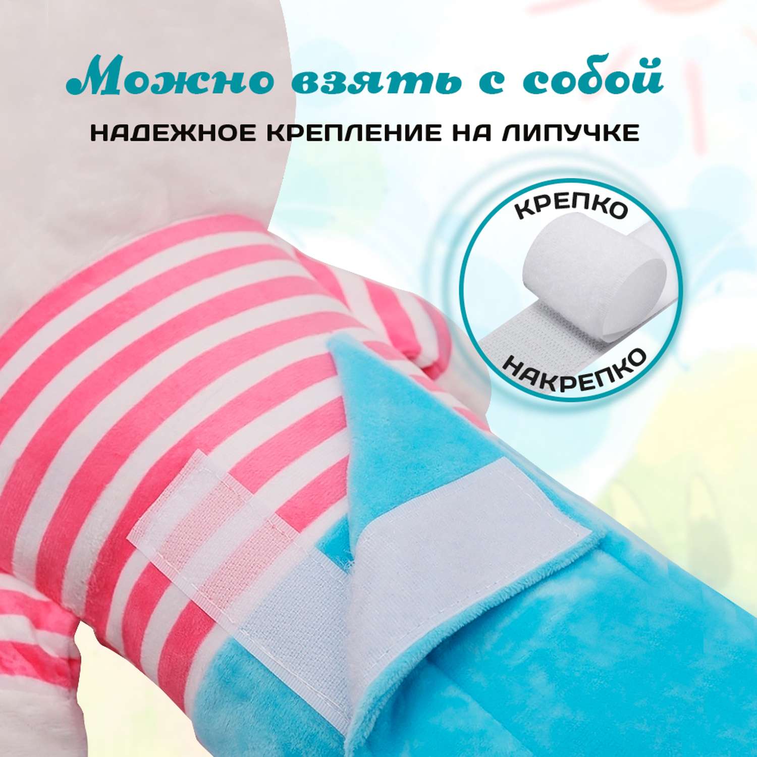 Подушка для путешествий Territory игрушка на ремень безопасности Hello Kitty синий - фото 7