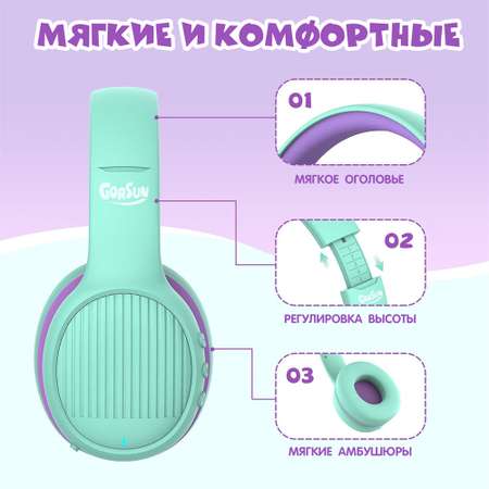 Наушники Gorsun E66 purple bluetooth