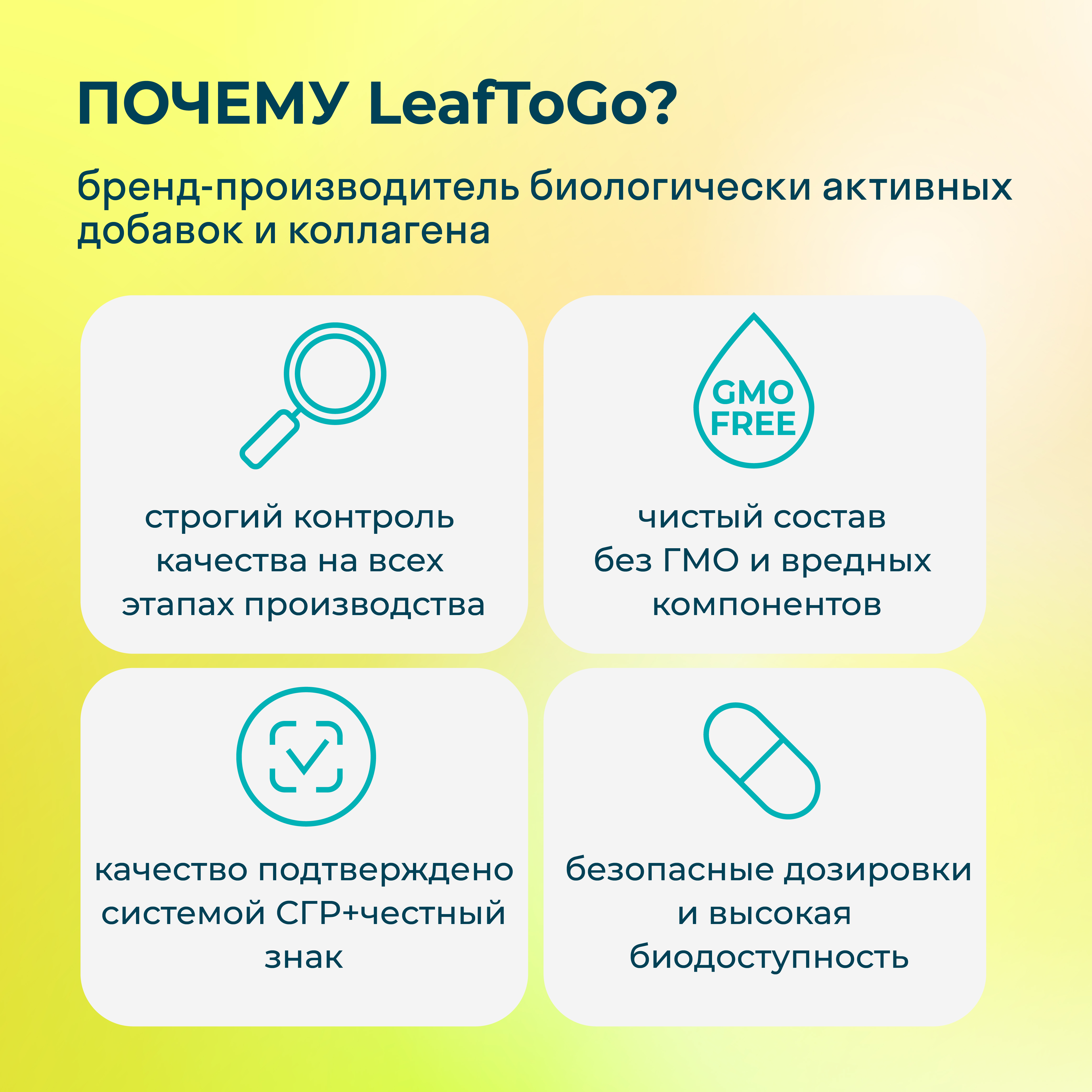 Витамины для детей LeafToGo Мультивитамин Кидс Мармеладки для детей 60 шт - фото 9