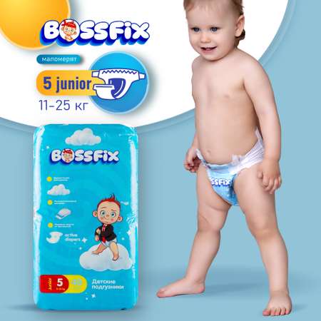 Подгузники Bossfix JUNIOR 11-25 кг 48 шт