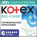 Прокладки KOTEX Bio-care ночные 6шт