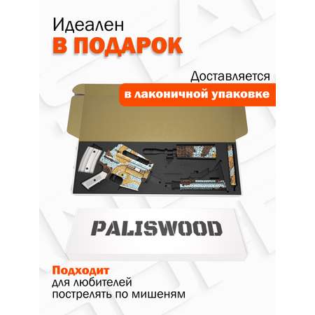 Деревянный автомат M4A1-S PalisWood Змей