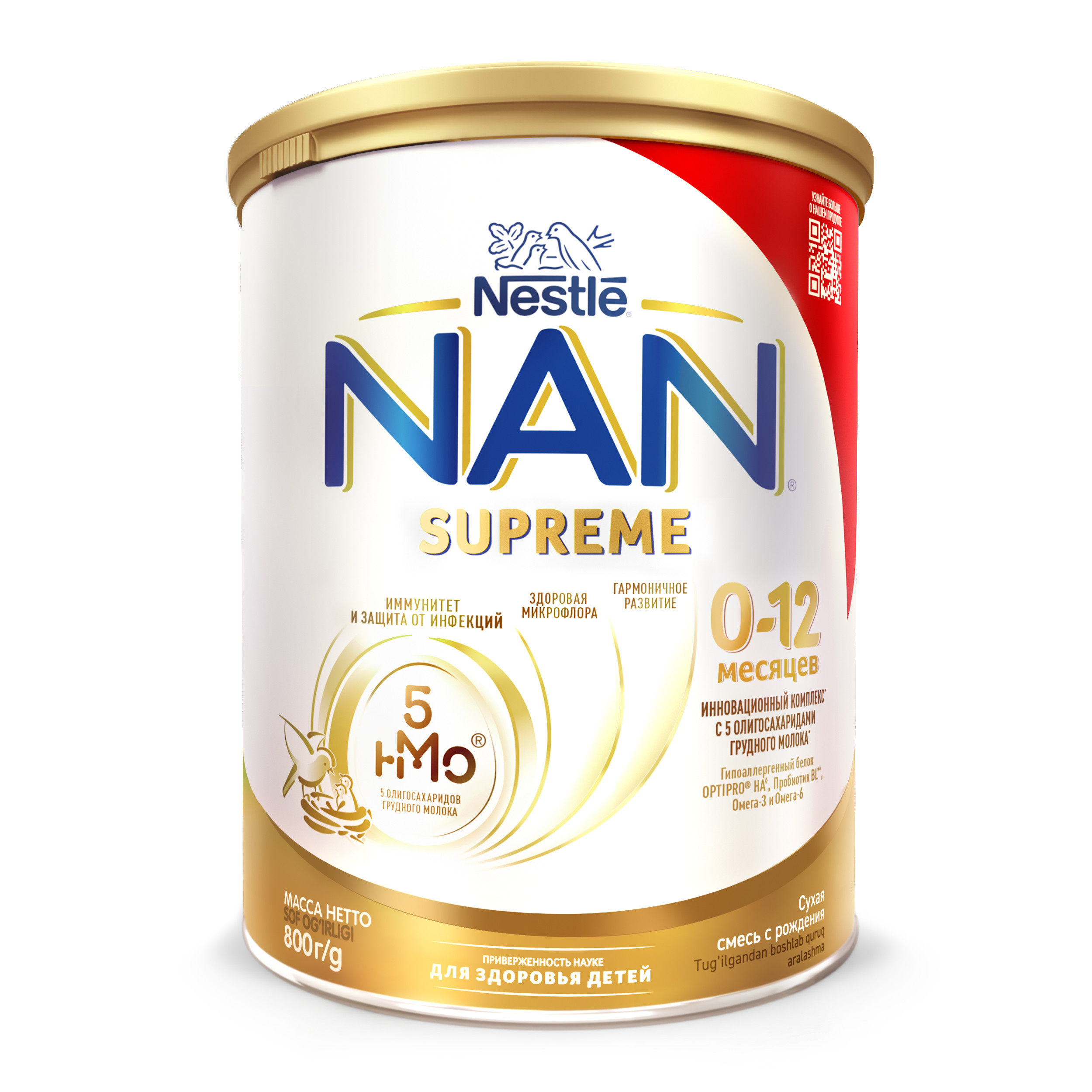 Смесь сухая NAN Supreme молочная 0-12 мес 800 г - фото 2