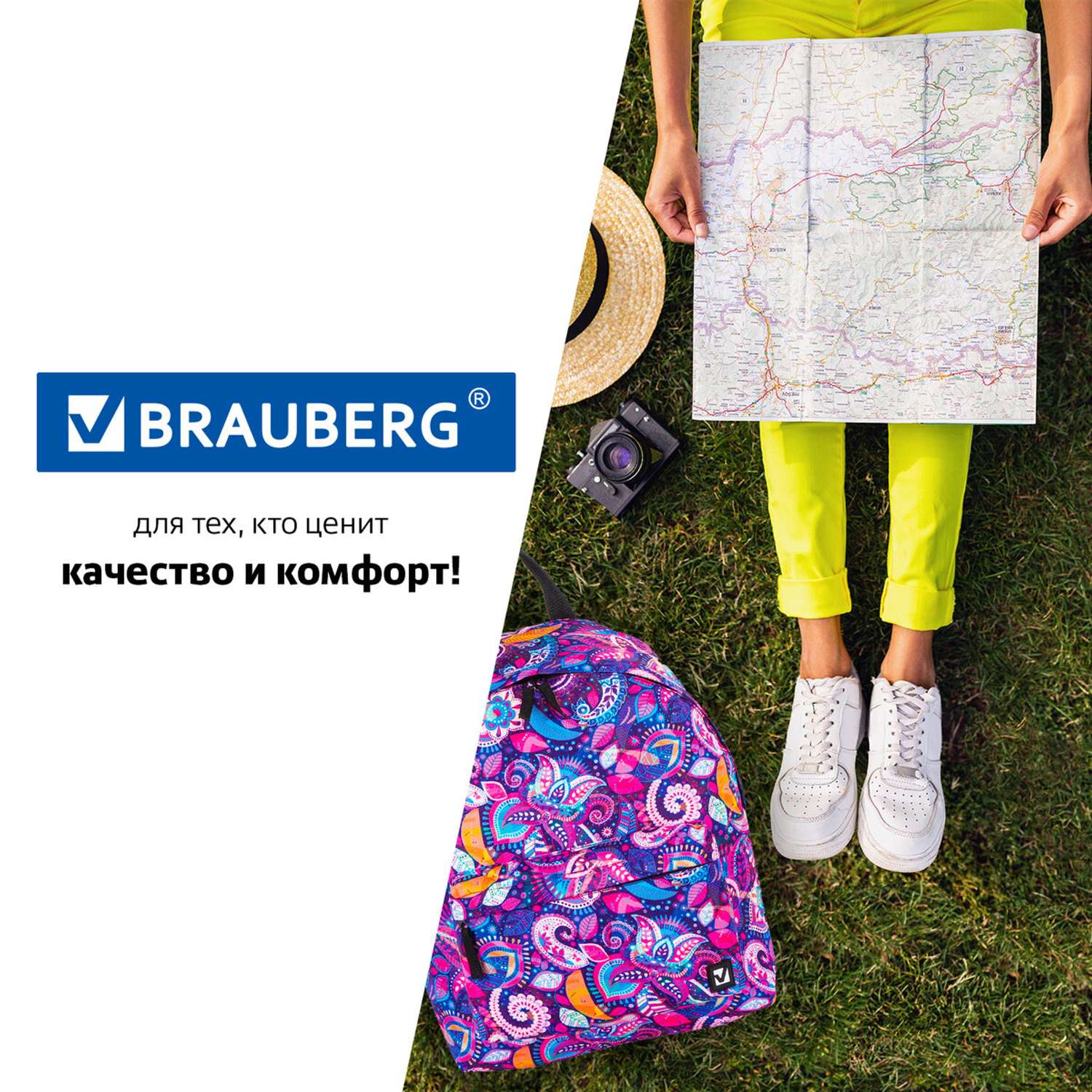 Рюкзак Brauberg универсальный сити-формат Восточный узор теплый 41х32х14 см - фото 7