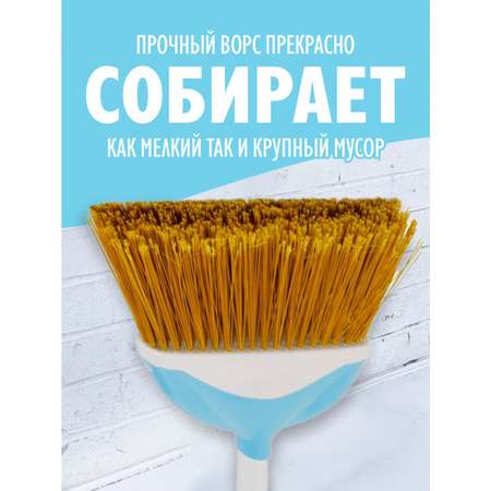 Веник elfplast Sweep белый голубой