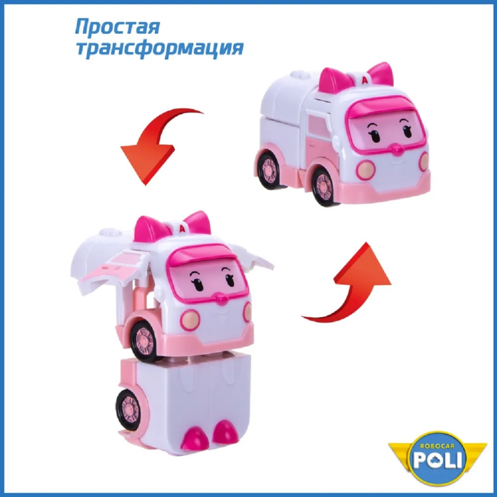 Игровой набор Robocar Poli ТОТОША Мини трансформер спасатель Эмбер - фото 5