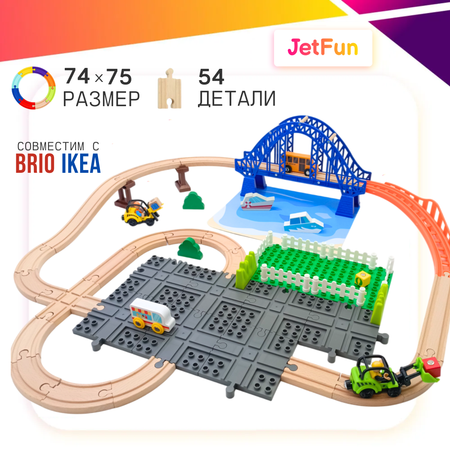 Железная дорога JetFun С аксессуарами