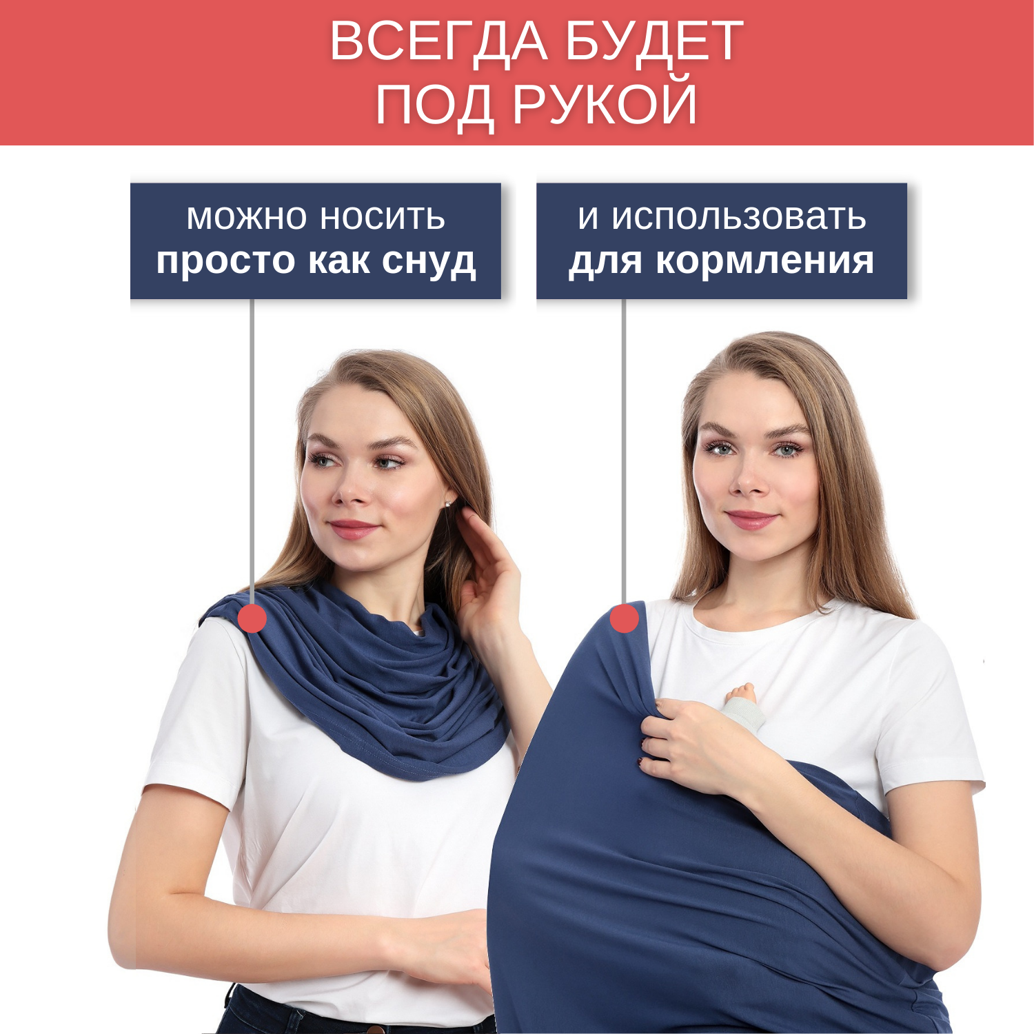 Накидка для кормления Mums Era цвет синий P36768 купить по цене 914 ₽ в  интернет-магазине Детский мир