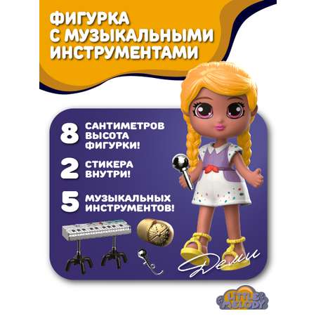 Кукла мини Funky Toys