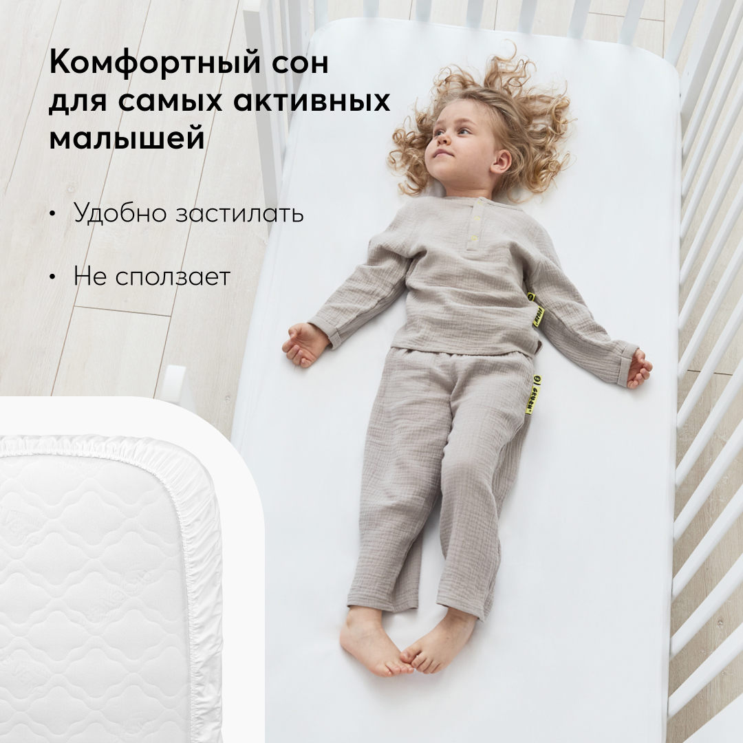 Простыня Happy Baby на резинке 70х140 см - фото 3