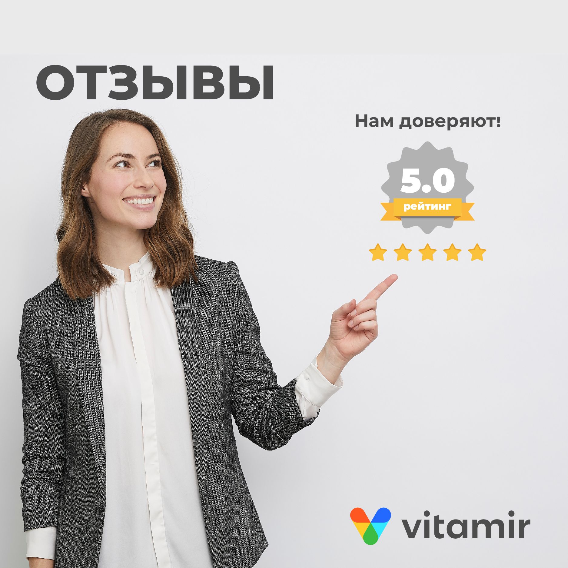 БАД для вен и сосудов VITAMIR для вен и сосудов - фото 6