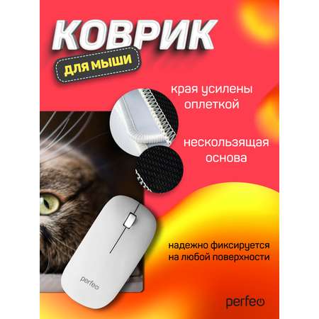 Коврик для мыши Perfeo Cat рисунок 12