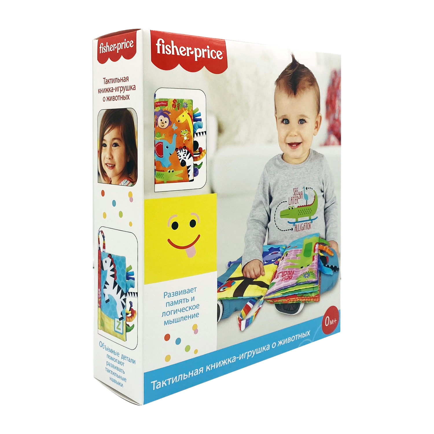 Книжка-игрушка FISHER PRICE тактильная с шуршалкой Животные купить по цене  1229 ₽ в интернет-магазине Детский мир