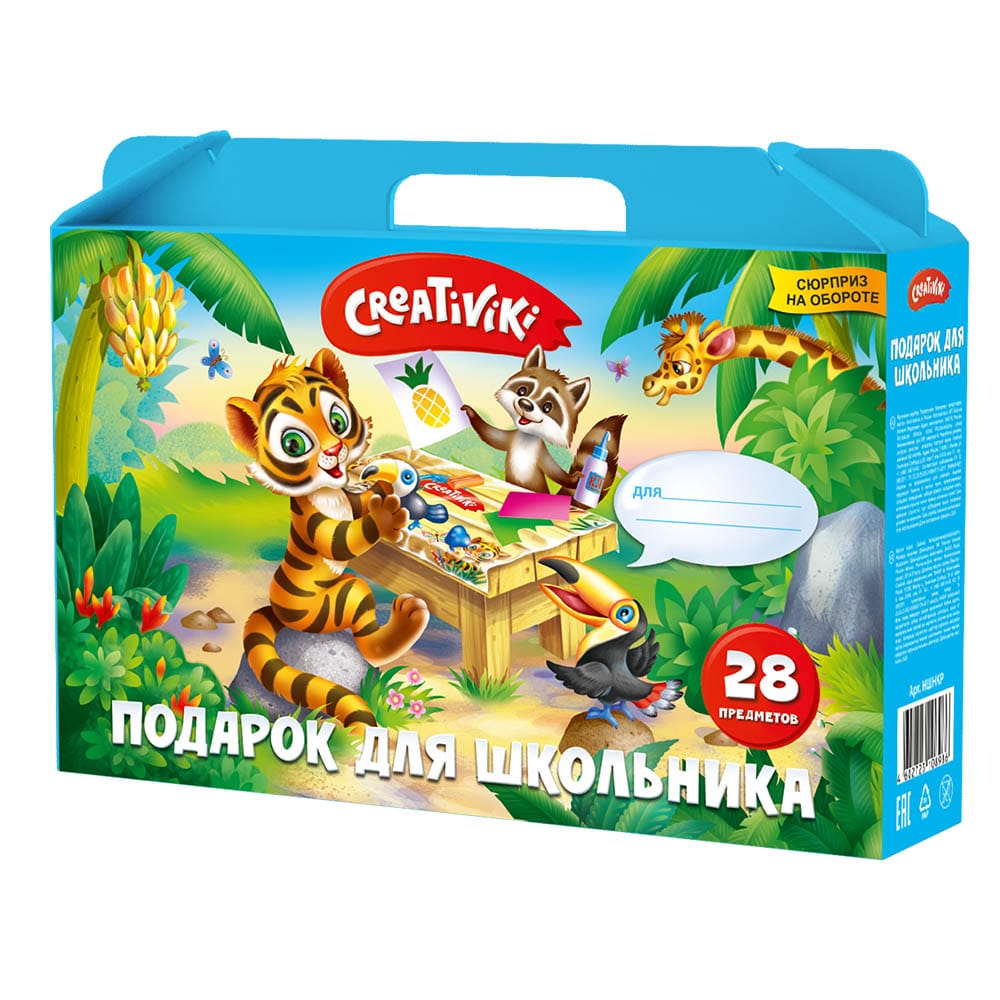 Набор школьный CReATiViKi Портфель 28 предметов 305х250х75 мм 1 отделение - фото 5