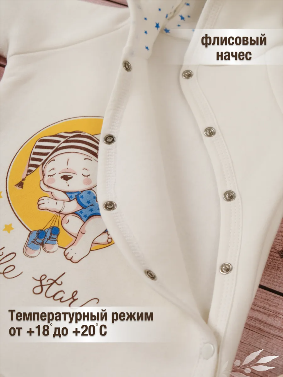 Комбинезон babyglory ZV000302 - фото 8