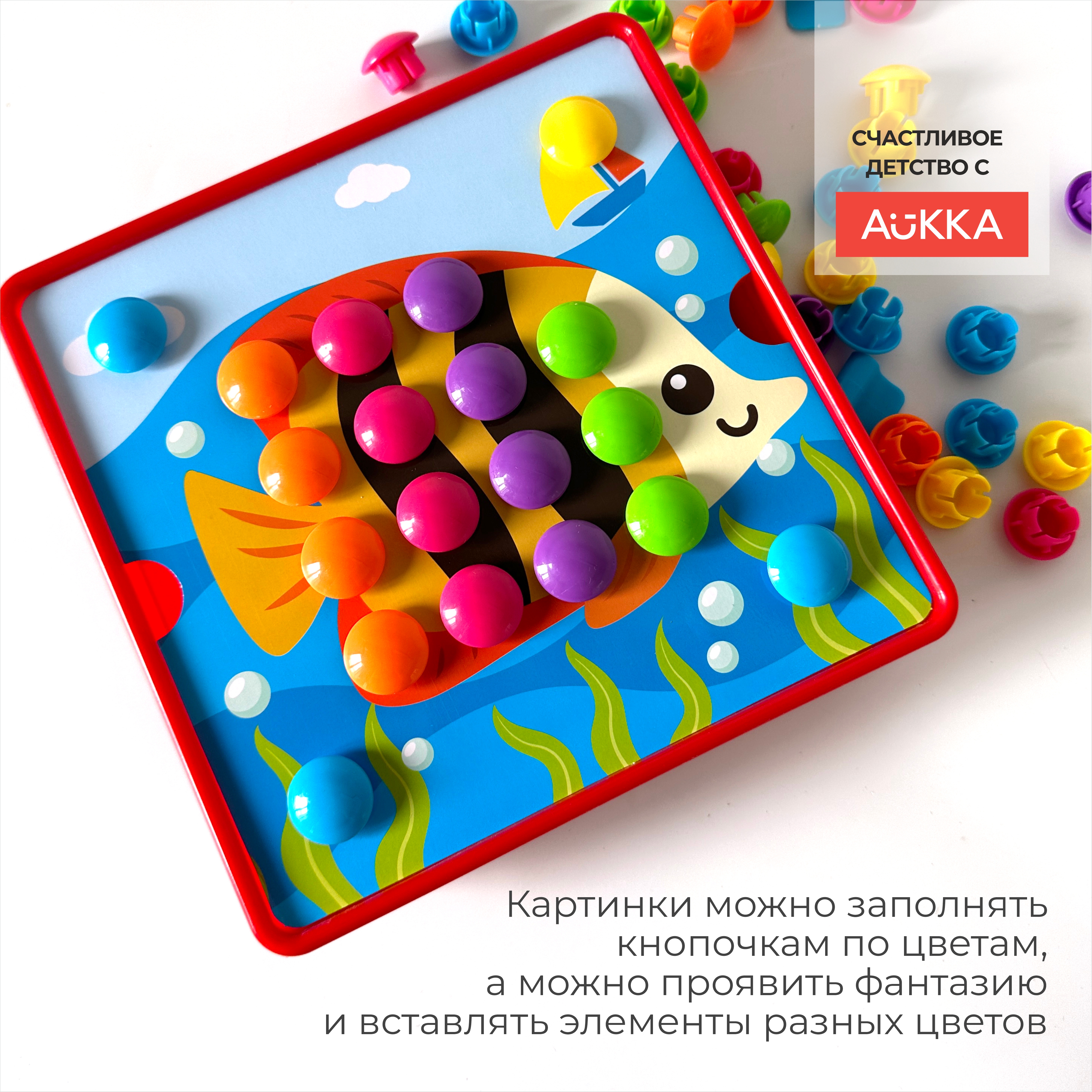 Мозаика AUKKA развивающая игрушка для малышей в подарок - фото 6