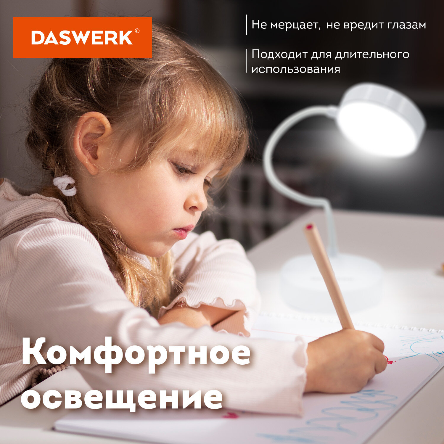 Лампа настольная DASWERK портативная led на рабочий стол светодиодный - фото 3